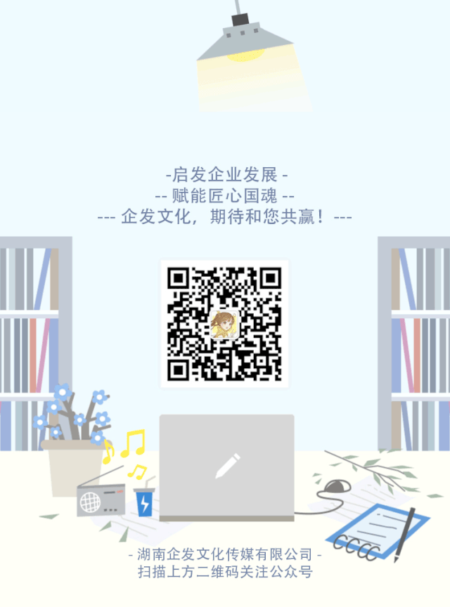 微信圖片_20210105171351.gif