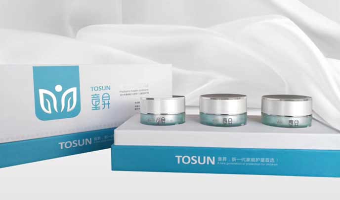 國(guó)際商貿有限公司文案宣傳策劃設計